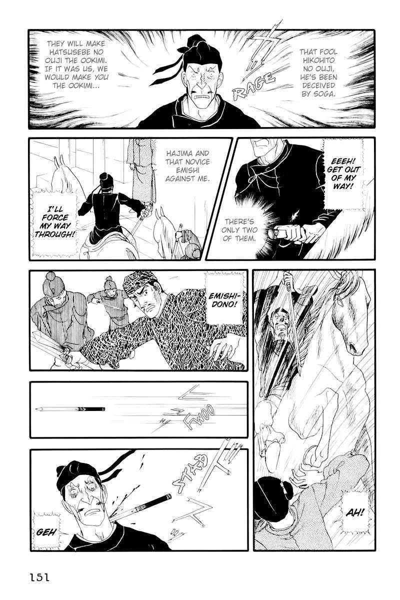 Hi Izuru Tokoro no Tenshi Chapter 9 22